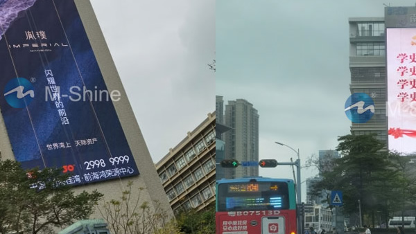 P15.6戶外網(wǎng)狀LED顯示屏，深圳，中國